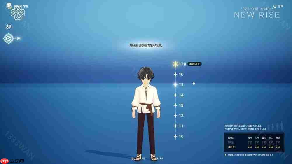 《洛奇》最新开发计划《洛奇永恒》已研发内容展示