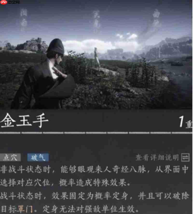 燕云十六声通用奇术有哪些 通用奇术获取方法一览