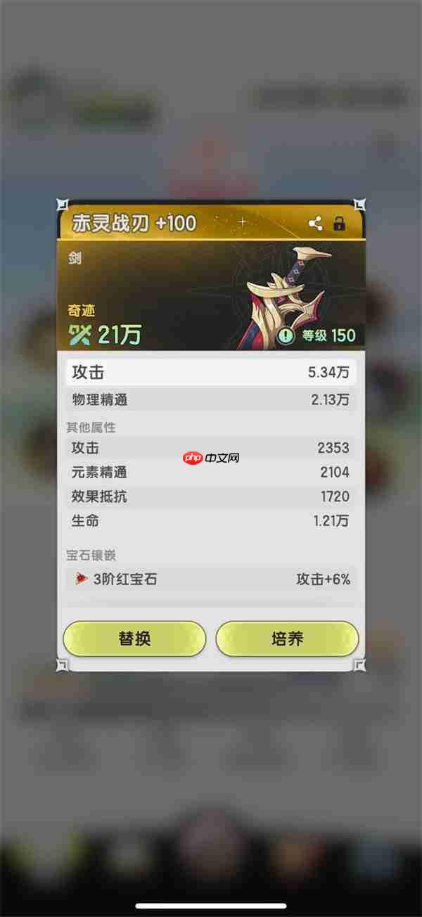 杖剑传说资源循环介绍及玩法攻略