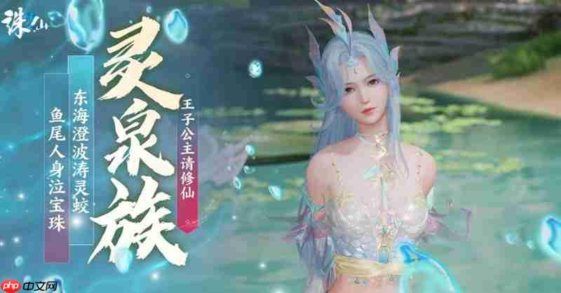 诛仙2手游怎么炼丹 炼丹技巧详细攻略