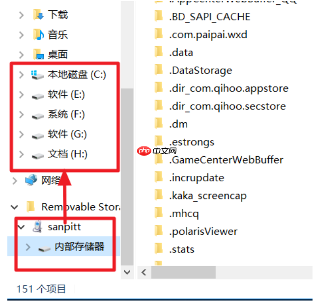 如何使用Windows10手机助手？