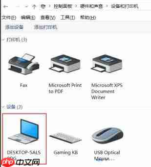 Win10笔记本怎么设置键盘锁?