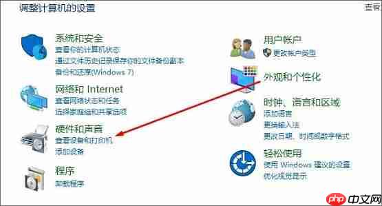 Win10笔记本怎么设置键盘锁?