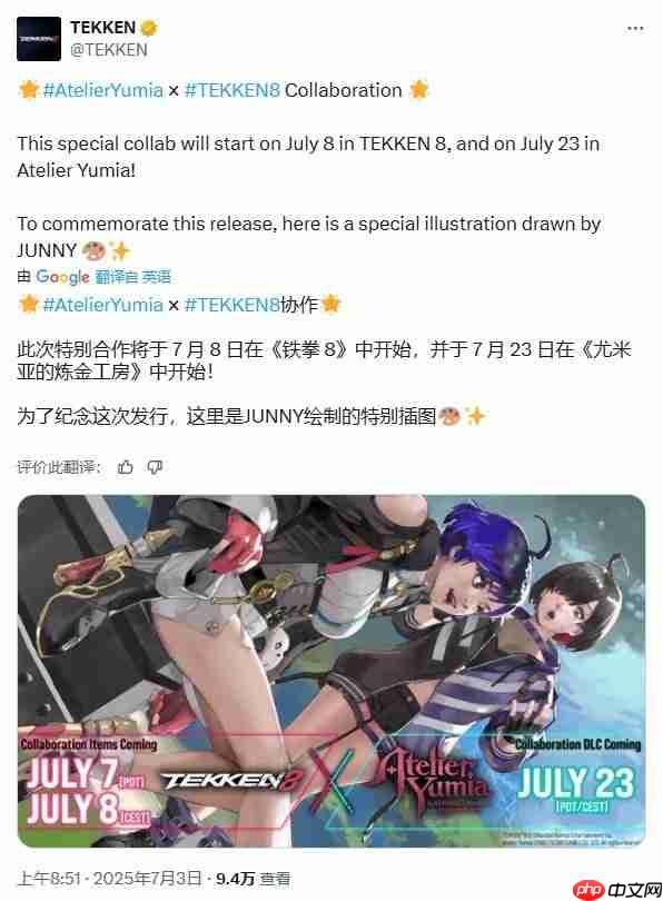 肉腿和格斗更配 《铁拳8》《炼金工房》联动日期公布