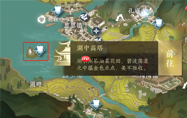 逆水寒手游平天门怎么加入