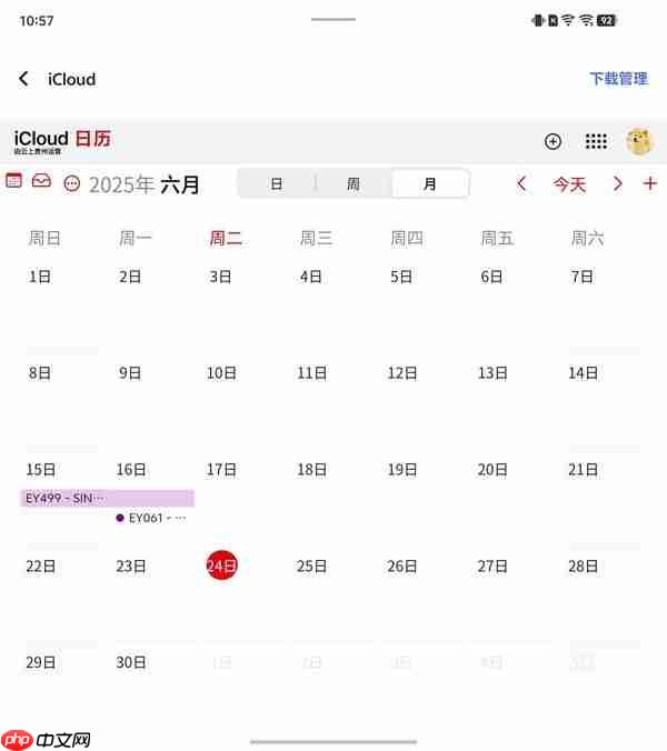“苹果搭子”vivo X Fold5亮相 果粉的折叠何必是iPhone Fold