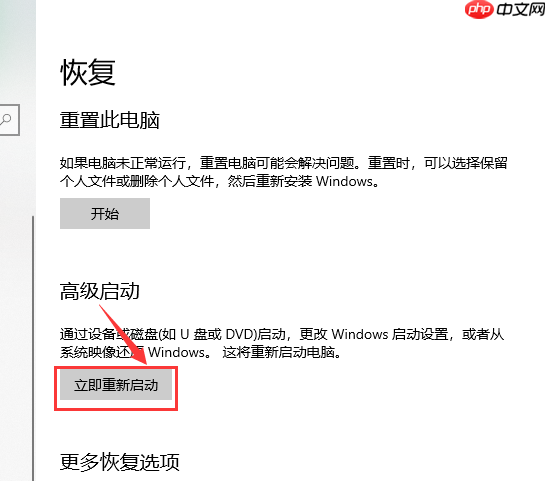 win10系统如何进行usb启动设置?