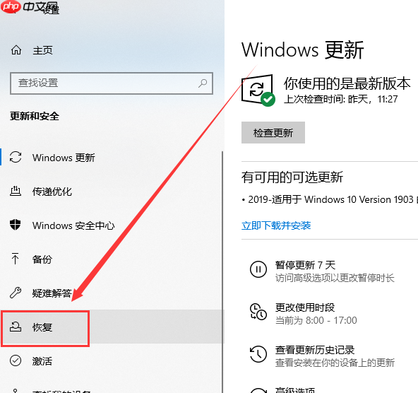 win10系统如何进行usb启动设置?