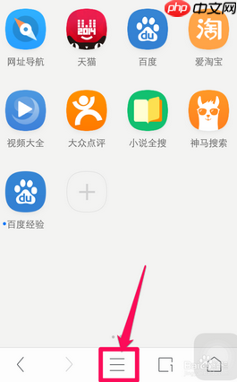 uc浏览器怎么签到   uc浏览器签到方法