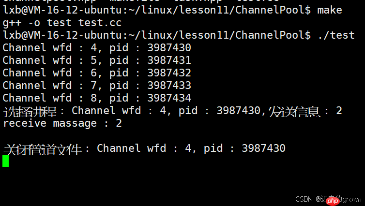 深入了解linux系统—— 进程池