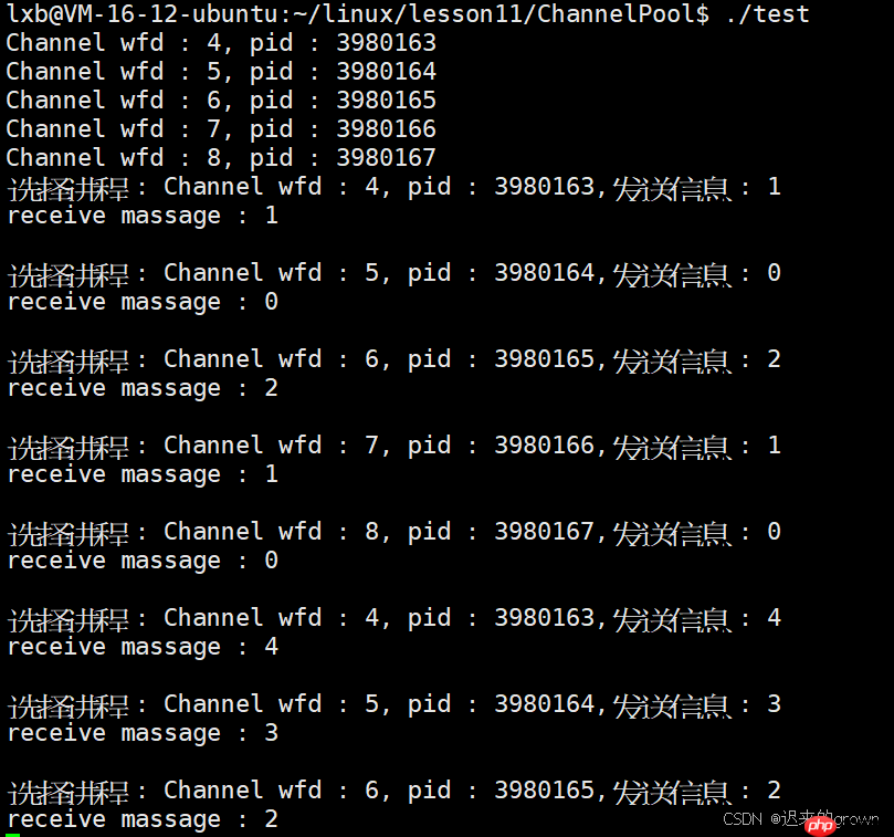 深入了解linux系统—— 进程池