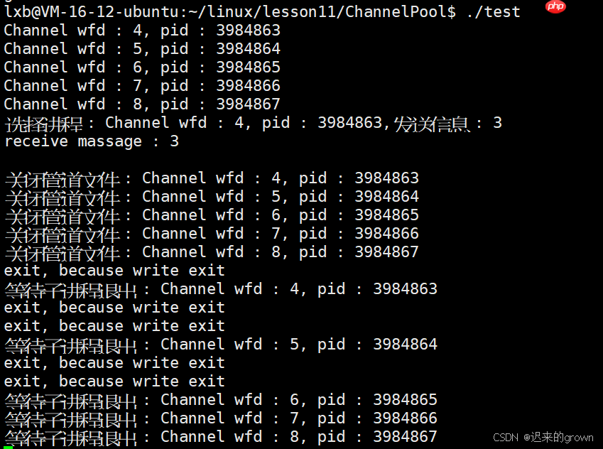 深入了解linux系统—— 进程池