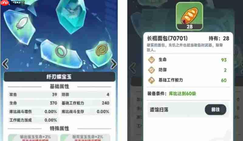 曙光重临库比怎么培养 库比属性装备进化全攻略