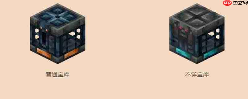 我的世界密室试炼在哪 我的世界怎么找到密室