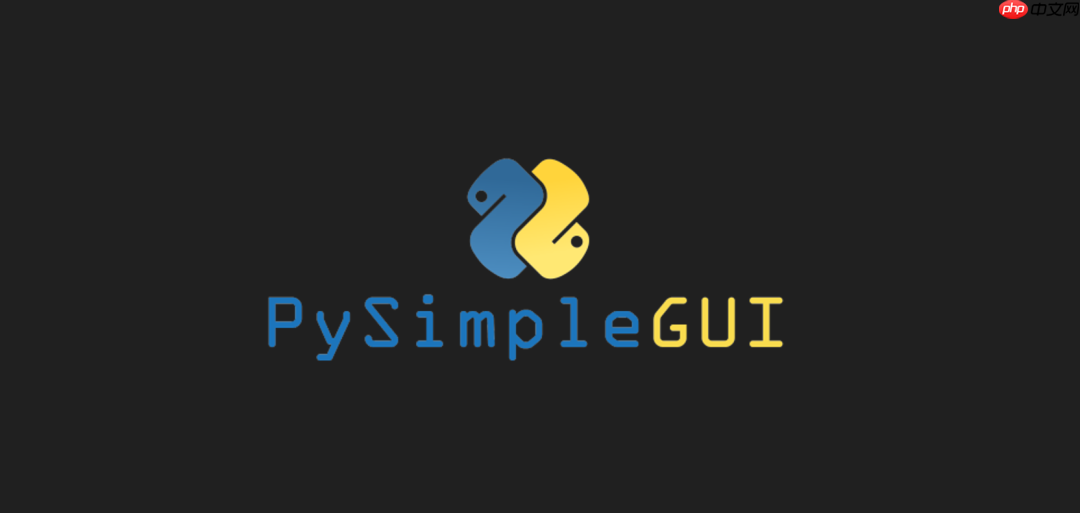 一个Python GUI神器，双手彻底解放！