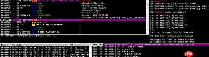 GlobeImposter2.0再出新变种，疑似利用PsExec内网传播