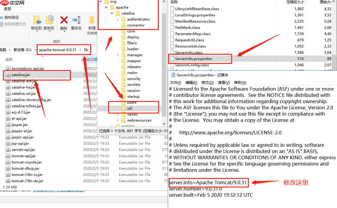 Tomcat服务安全配置及性能优化