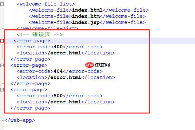 Tomcat服务安全配置及性能优化