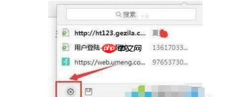 360浏览器怎么保存网页账号密码 免输入的操作方法