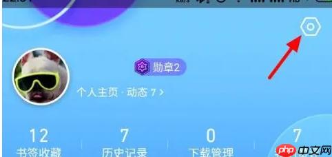 qq浏览器怎么改字体 QQ浏览器更换字体步骤
