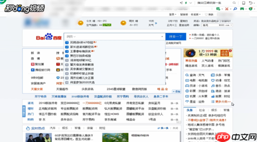 360浏览器怎么设置兼容模式 设置兼容模式