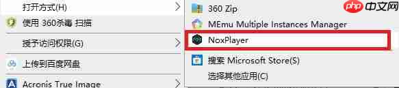 樱花校园模拟器电脑版下载教程