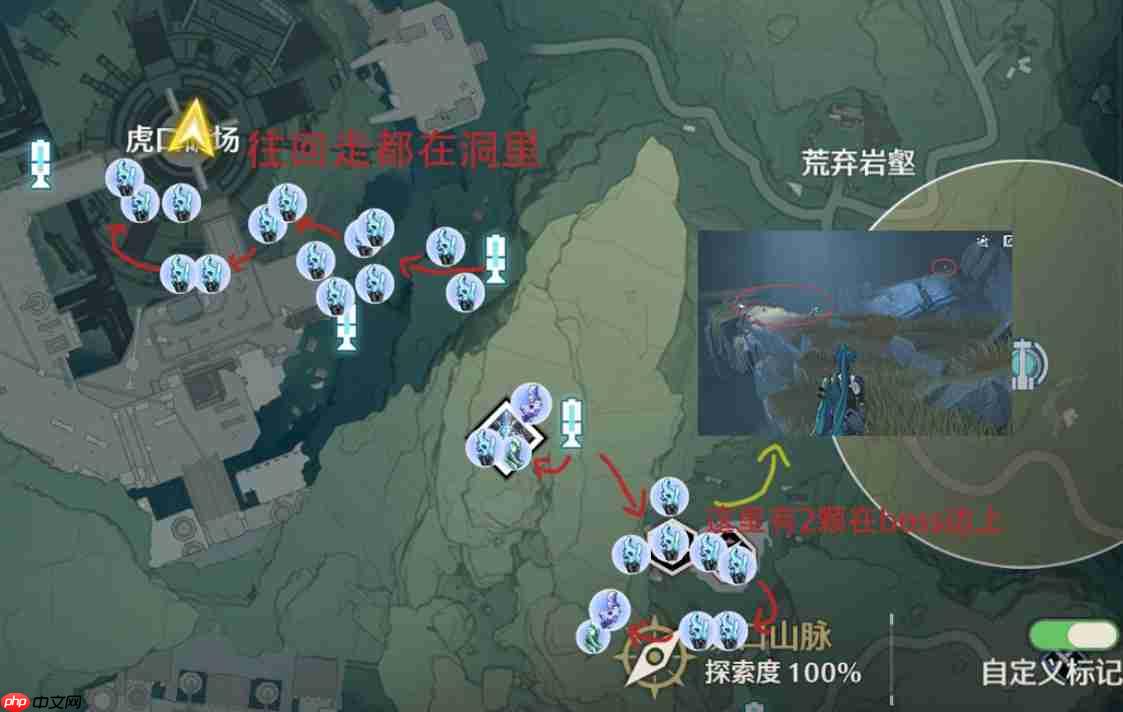 鸣潮紫金簇刷新位置大全