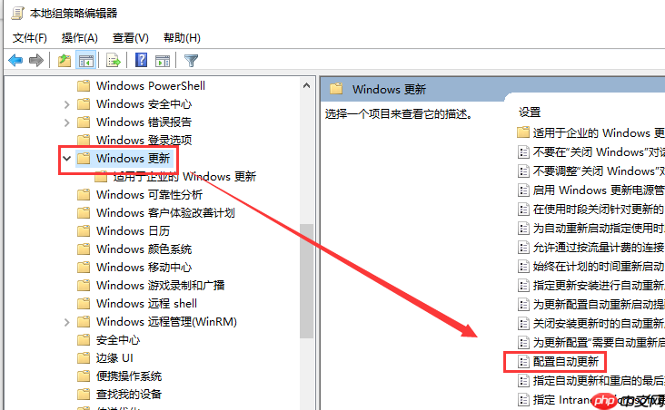 Win10版本回退又自动更新怎么办？