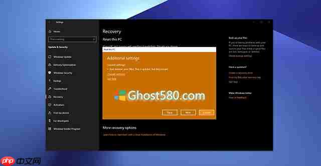 win10 1903最新重置功能如何使用？