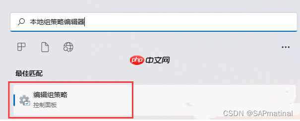 Windows 11设置登录账户密码有效期或密码永不过期的方法