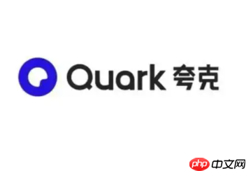 夸克关键词怎么不跳转 夸克关键词搜方法介绍