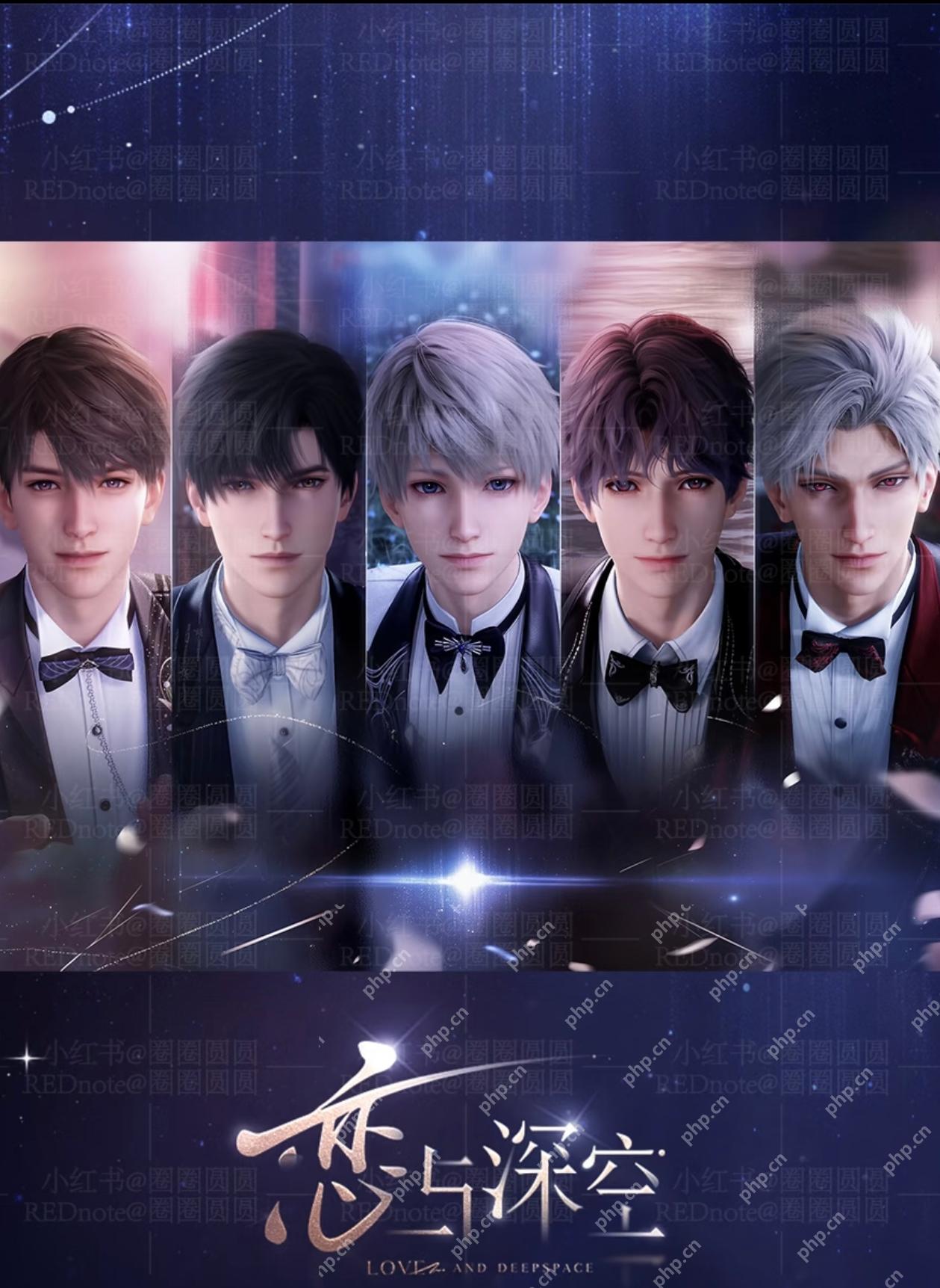 恋与深空微氪抽卡攻略是什么？ - 创想鸟