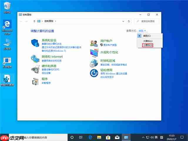 Win10 1909更新后无法上网怎么办？Win10 1909无法上网解决方法
