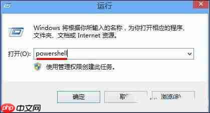 Win8如何快速关闭Metro界面？