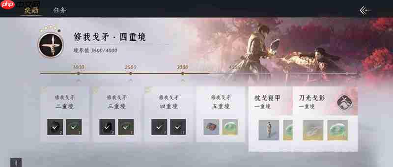 燕云十六声止戈活动怎么完成 新止戈活动攻略