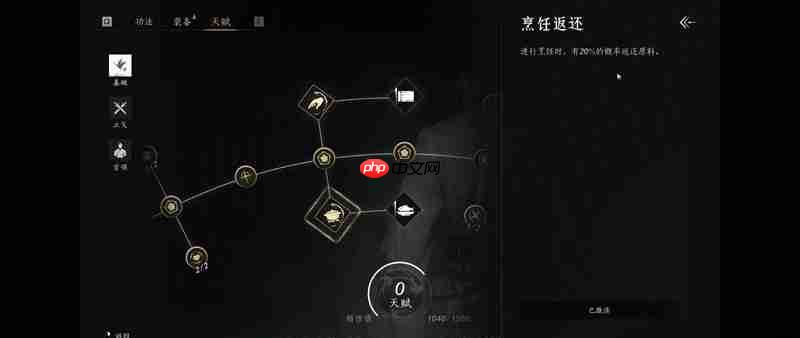 燕云十六声止戈活动怎么完成 新止戈活动攻略