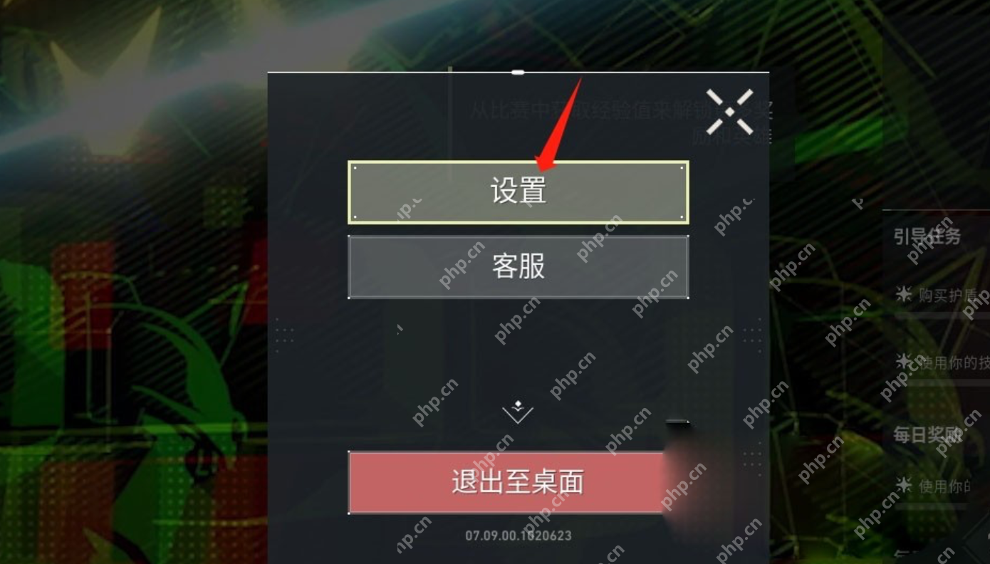 无畏契约怎么开启隐身？