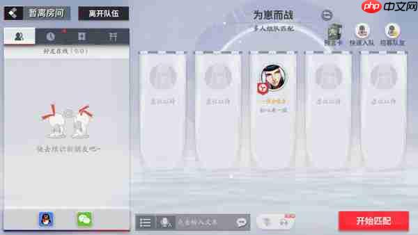 决战！平安京新手快速获得金币攻略