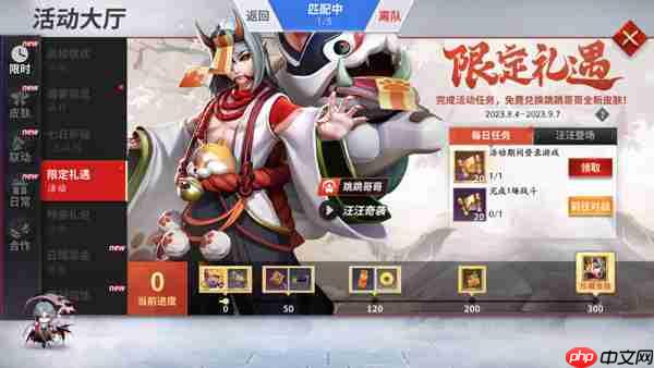 决战！平安京新手快速获得金币攻略