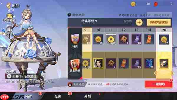 决战！平安京新手快速获得金币攻略