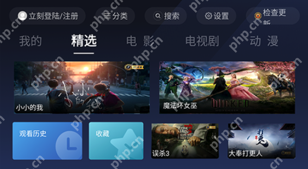国产免费超清追剧网站入口 国产免费超清追剧荐片官网地址 - 创想鸟