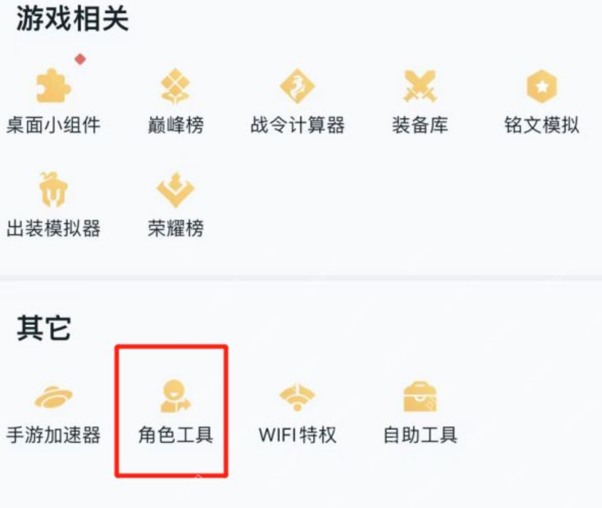 王者荣耀安卓怎么转到苹果？ - 创想鸟