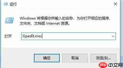 如何锁定Win10开始屏幕布局？