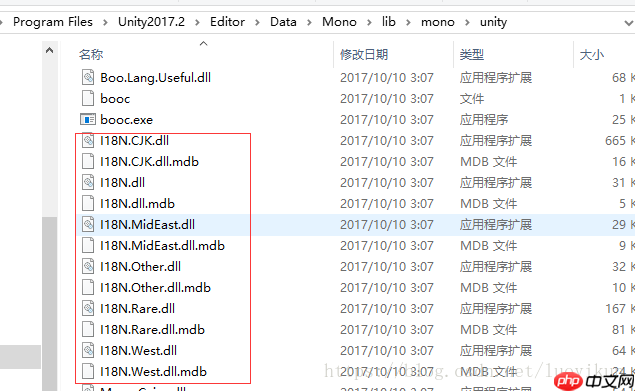 unity3d：windows读写excel，打包exe可用