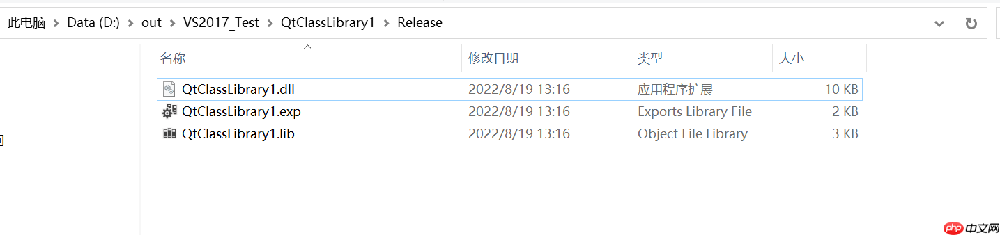 Qt创建动态库给C#调用，通过回调完成交互