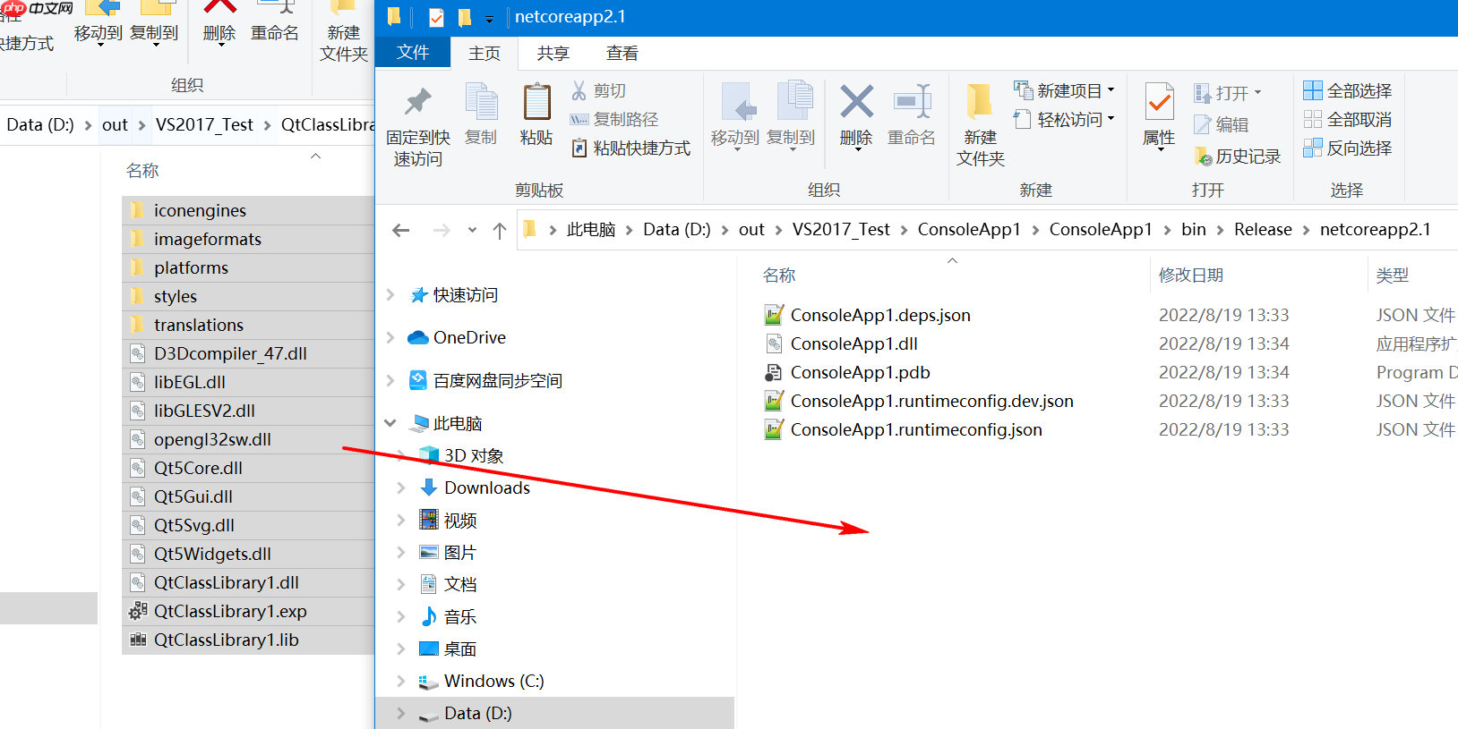Qt创建动态库给C#调用，通过回调完成交互