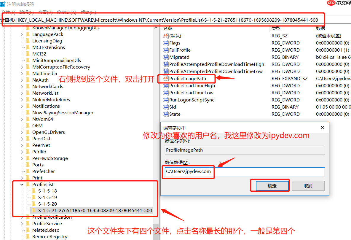 修改cmd 命令行中的用户名｜C:Users下的用户名[通俗易懂]