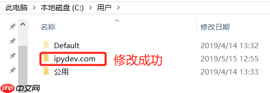 修改cmd 命令行中的用户名｜C:Users下的用户名[通俗易懂]