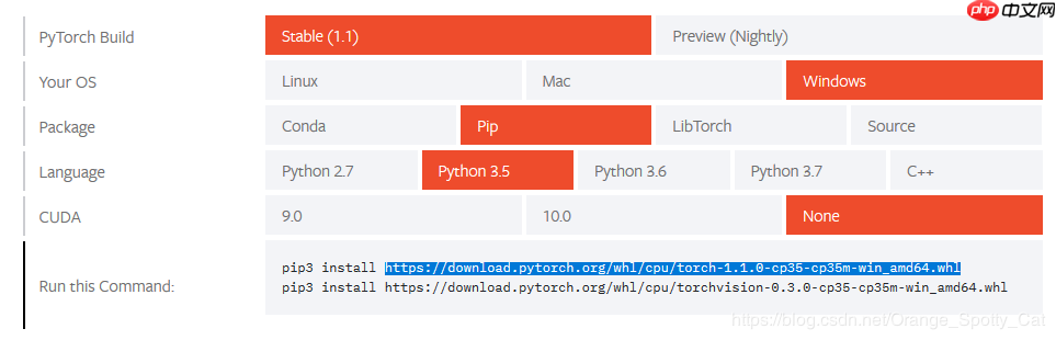 PyTorch在Windows下的安装